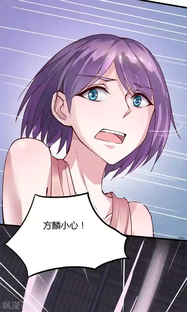 我的V信是外挂第25话