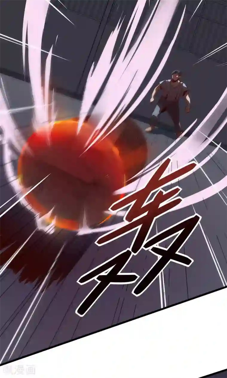 我的V信是外挂第25话