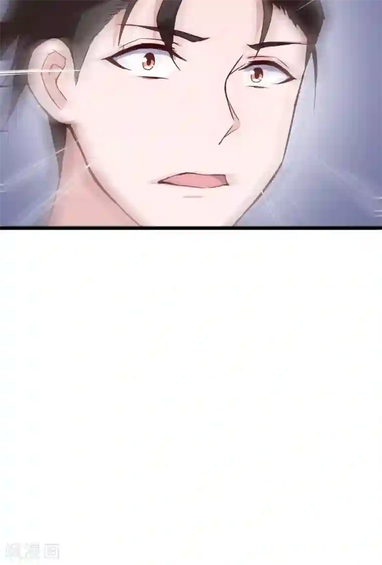 我的V信是外挂第25话