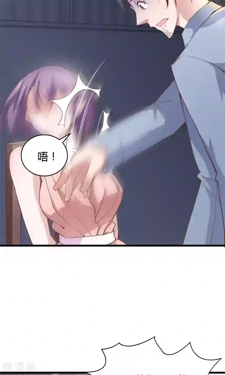 我的V信是外挂第25话