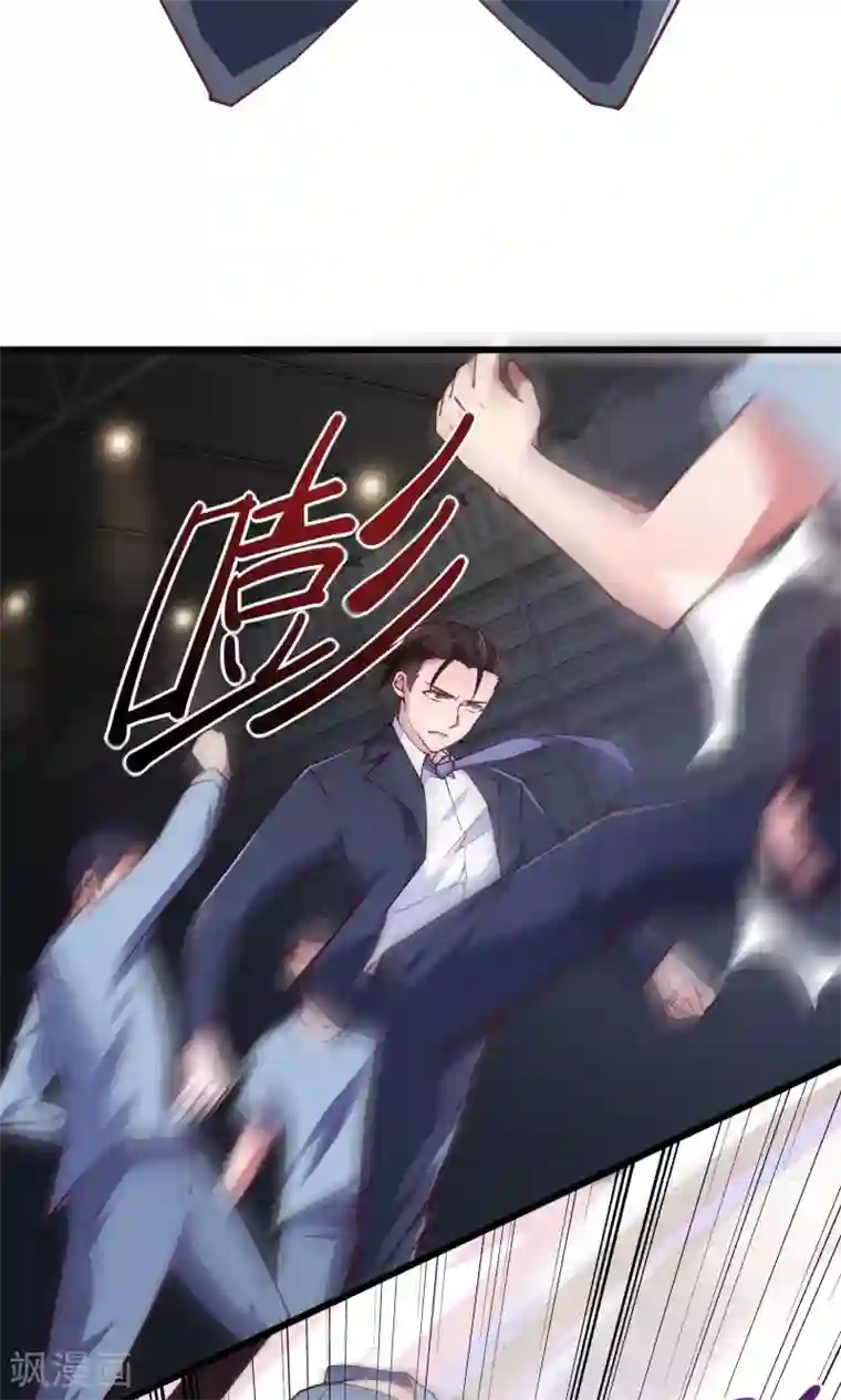 我的V信是外挂第25话