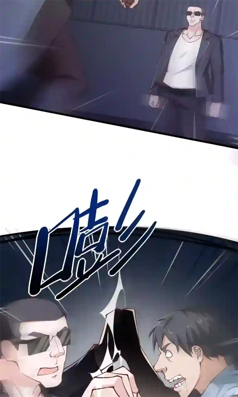 我的V信是外挂第26话