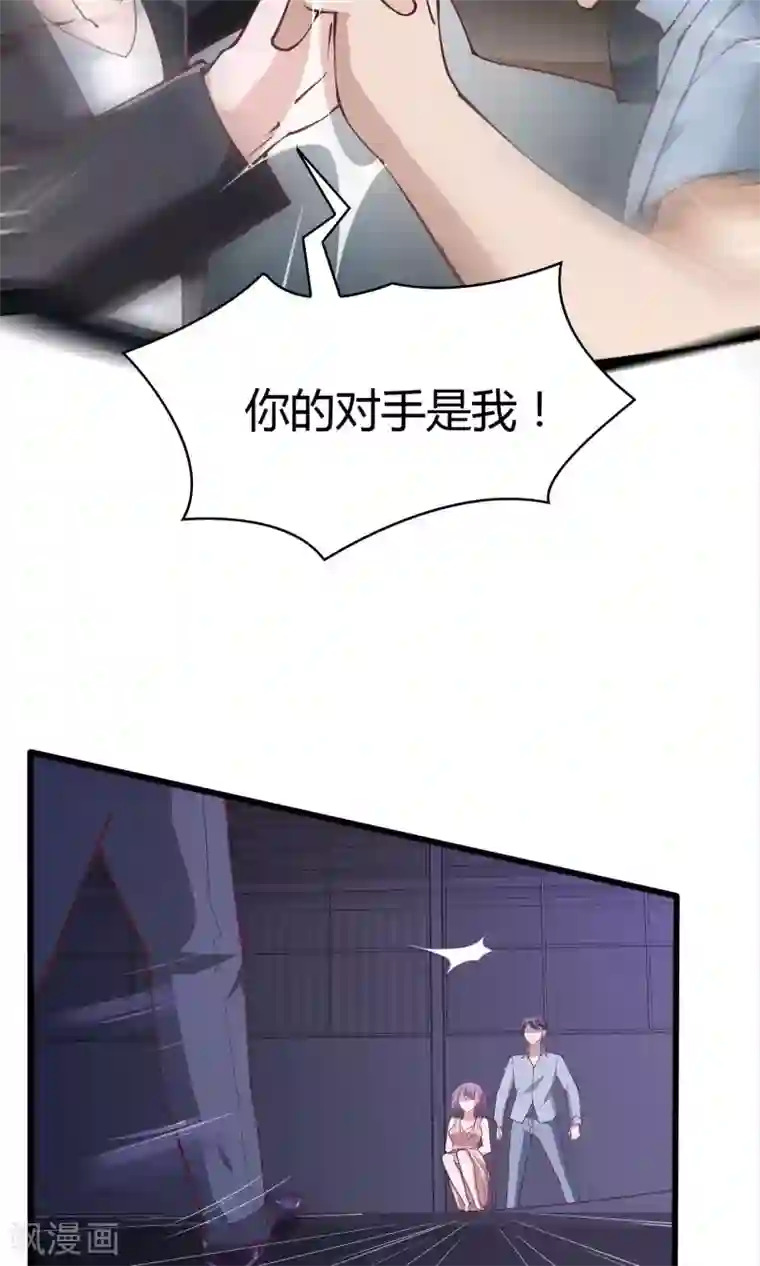 我的V信是外挂第26话