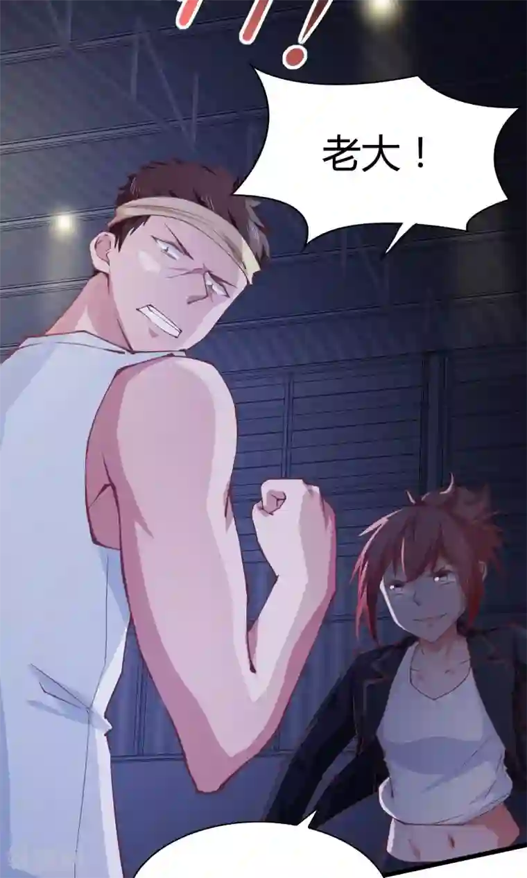 我的V信是外挂第26话