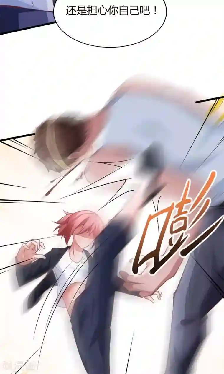 我的V信是外挂第26话