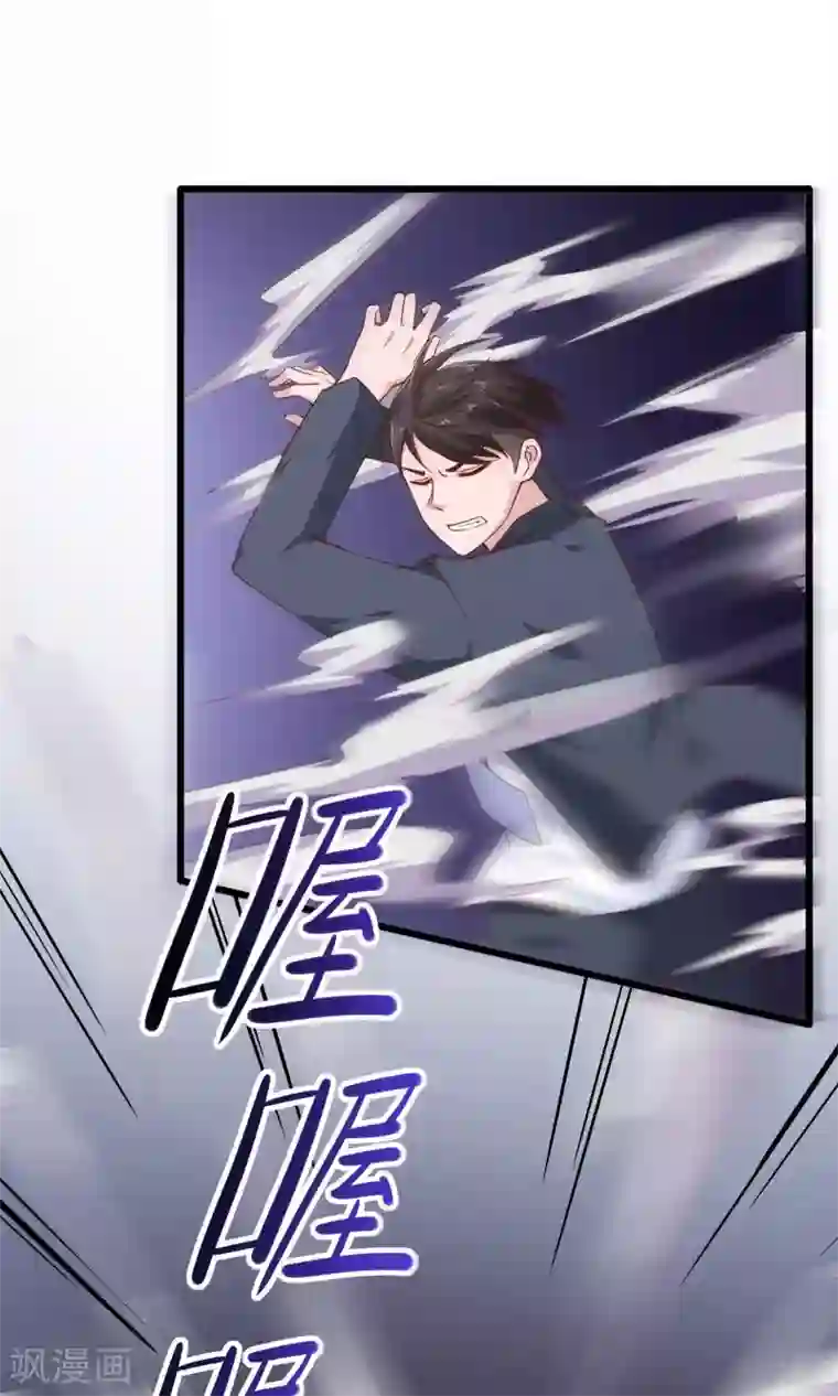 我的V信是外挂第26话