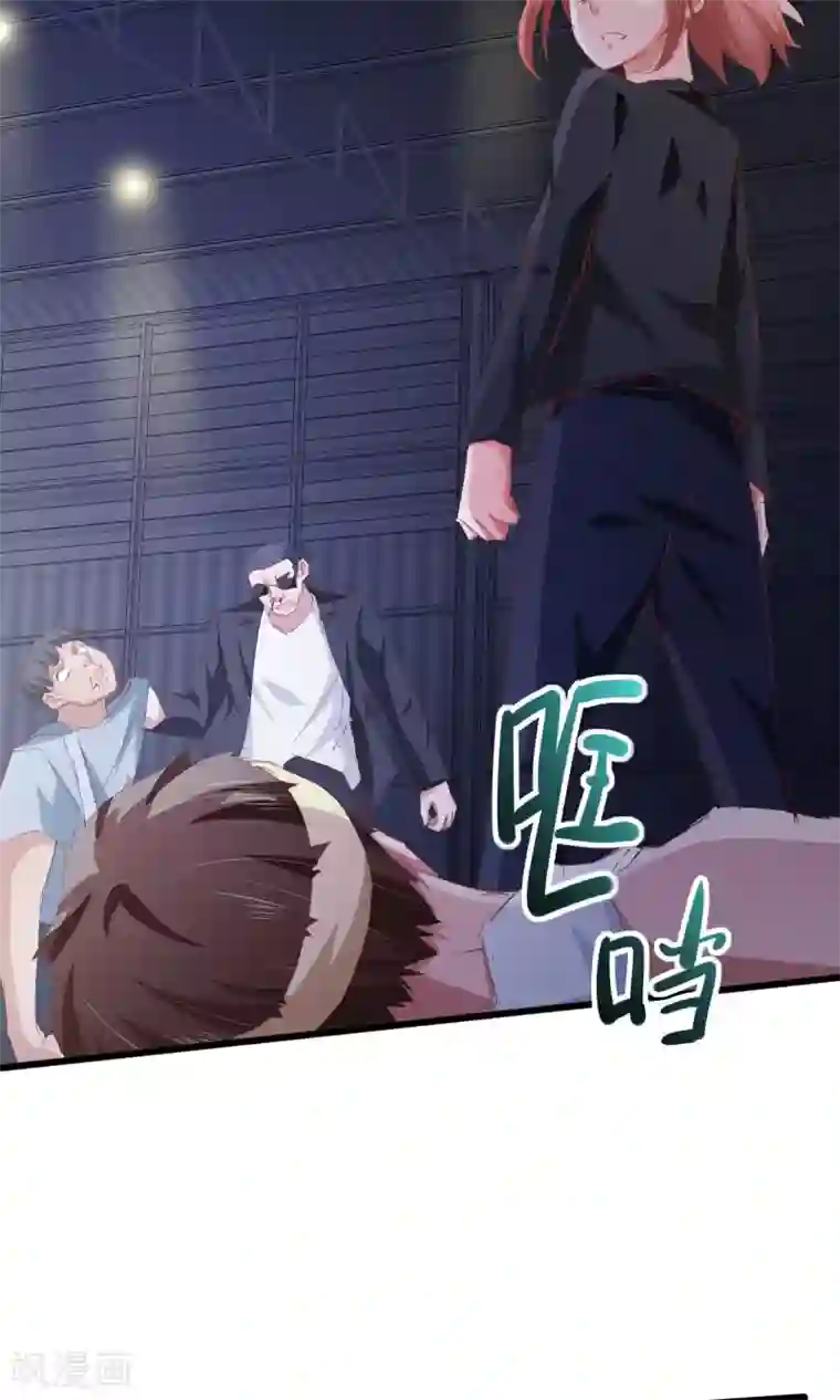 我的V信是外挂第26话