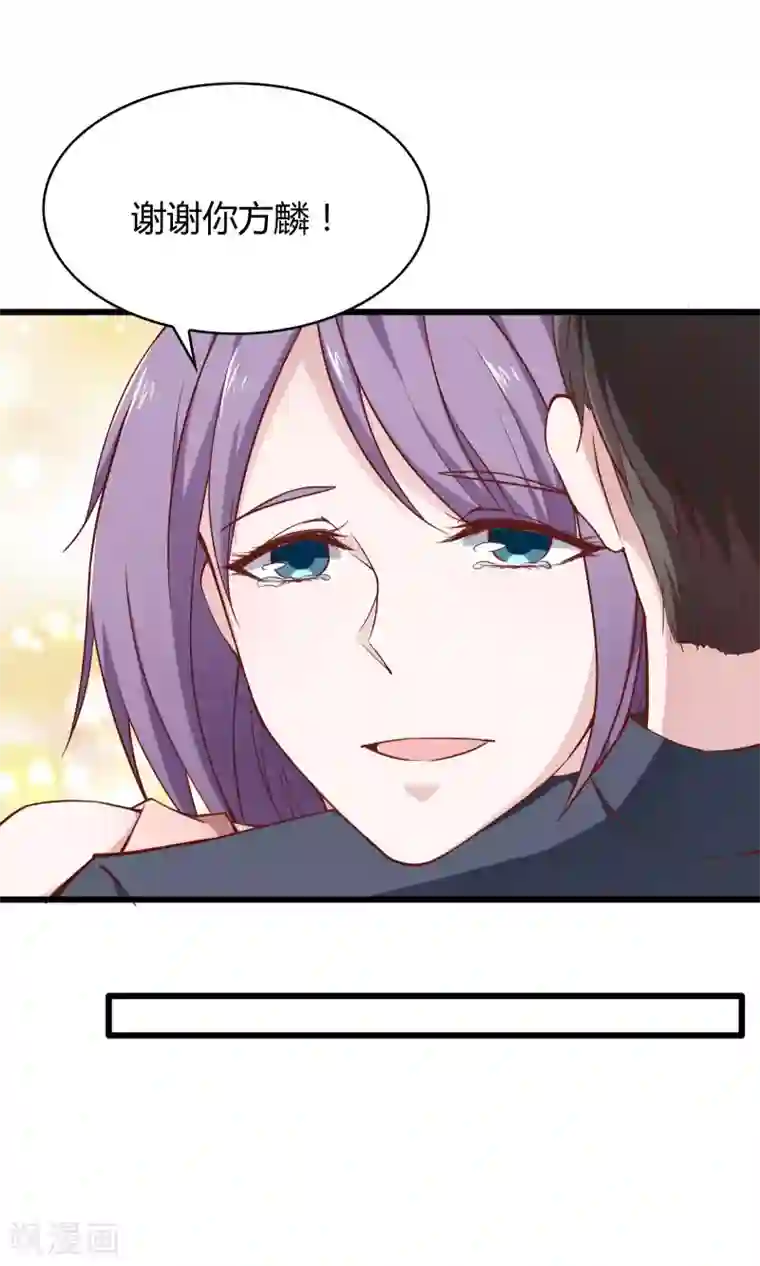 我的V信是外挂第26话