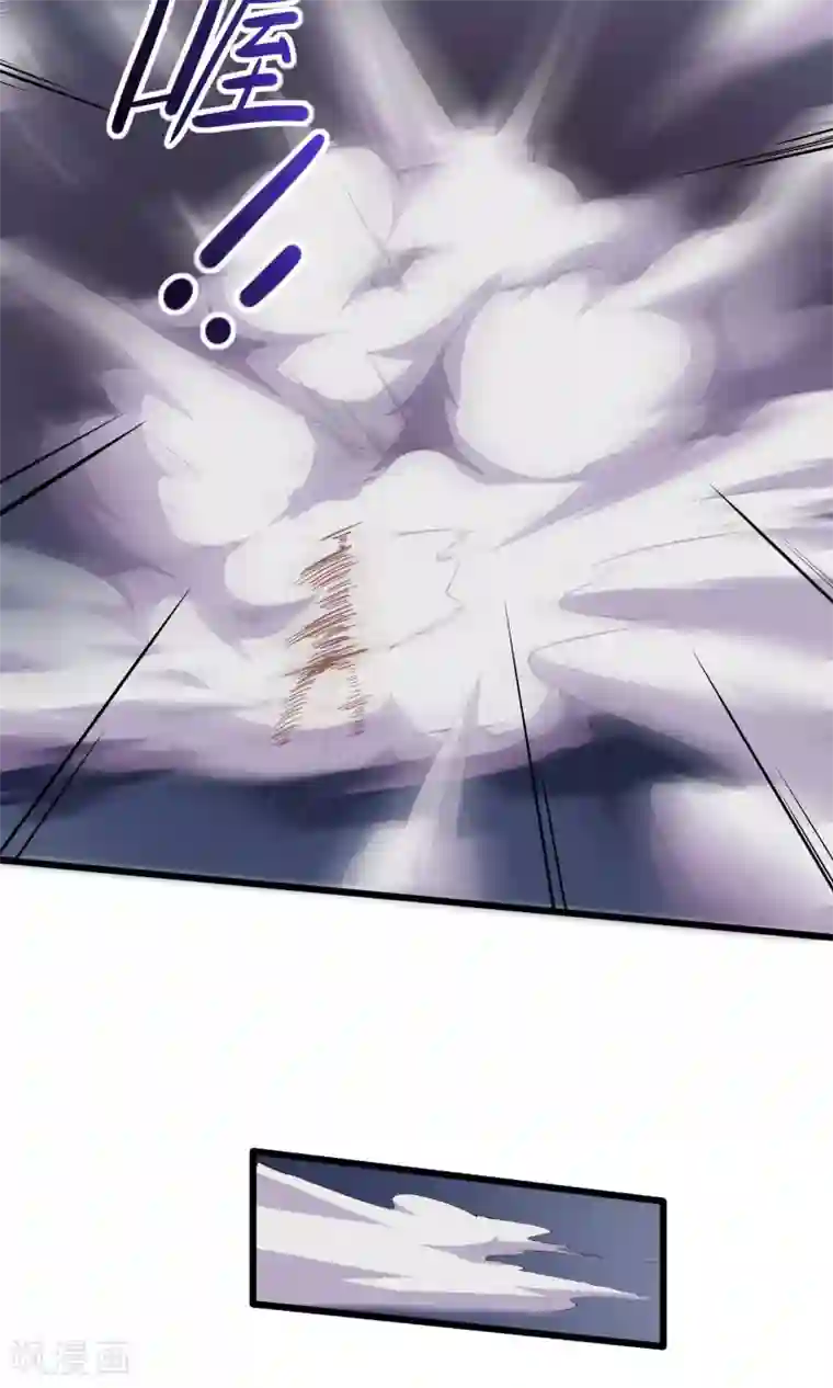 我的V信是外挂第26话