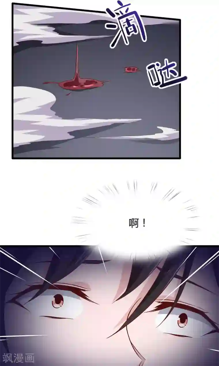 我的V信是外挂第26话