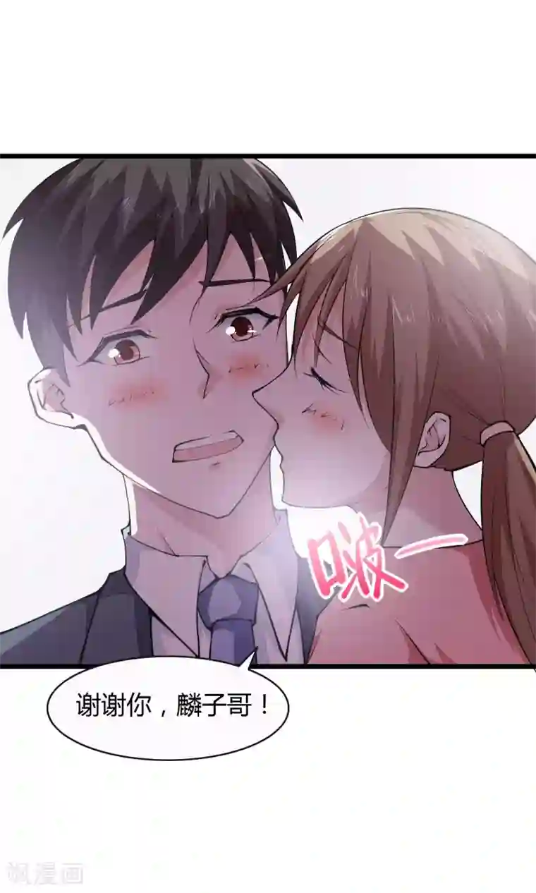 我的V信是外挂第27话