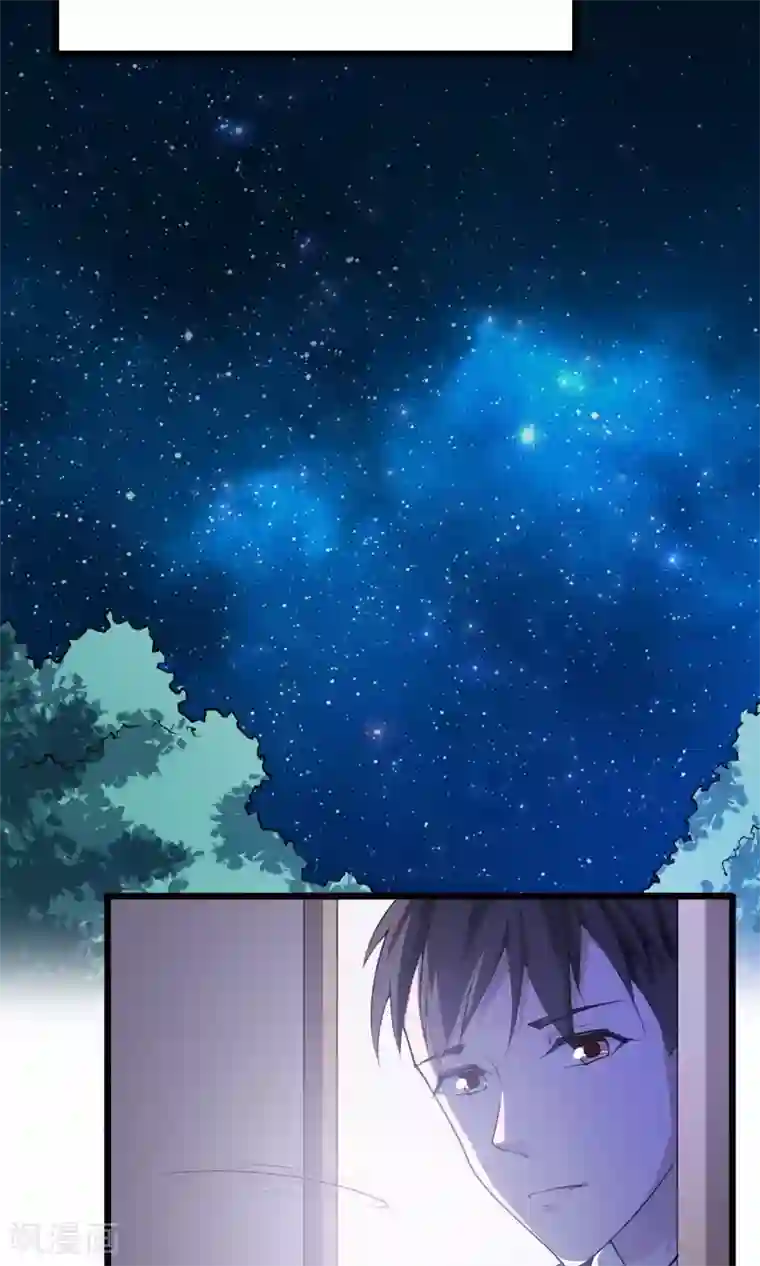 我的V信是外挂第27话