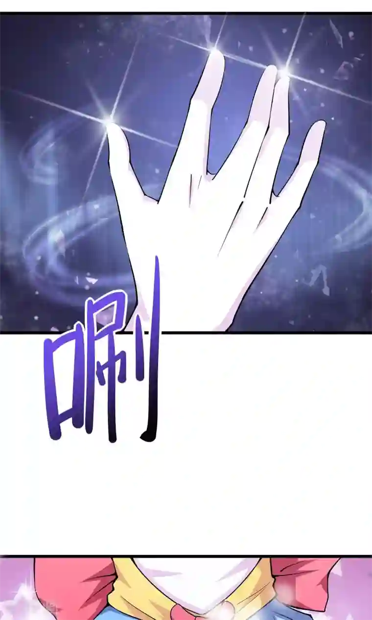 我的V信是外挂第27话