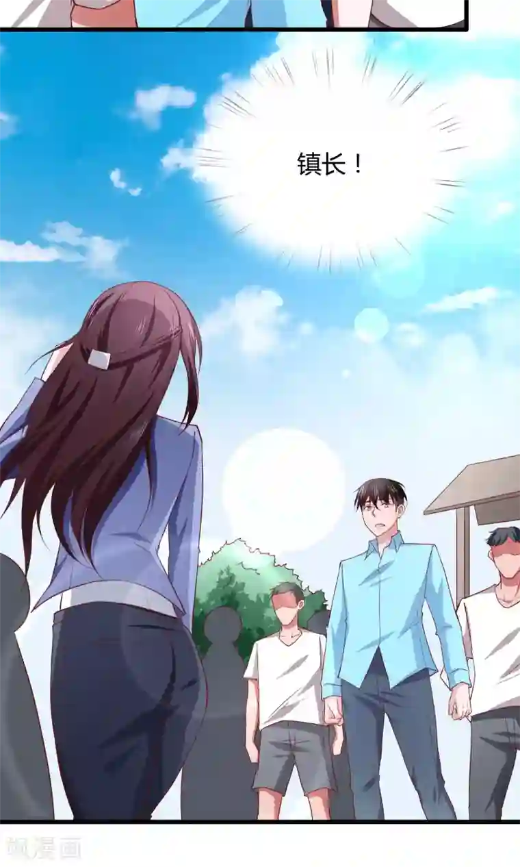 我的V信是外挂第27话