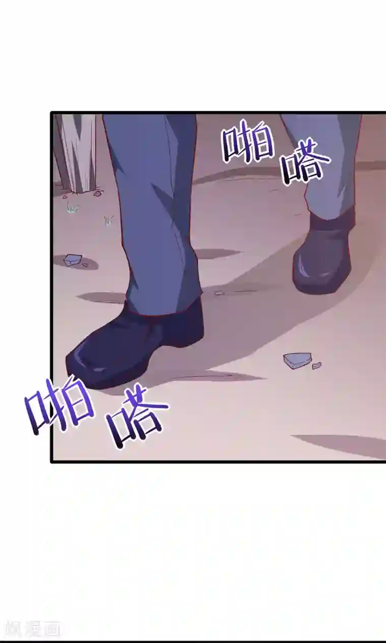 我的V信是外挂第27话