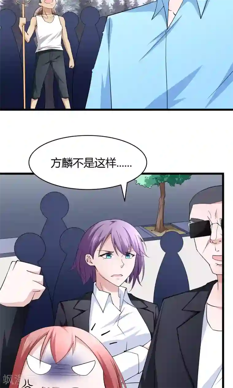 我的V信是外挂第28话