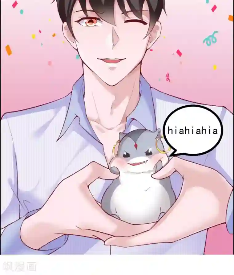 我的V信是外挂第30话