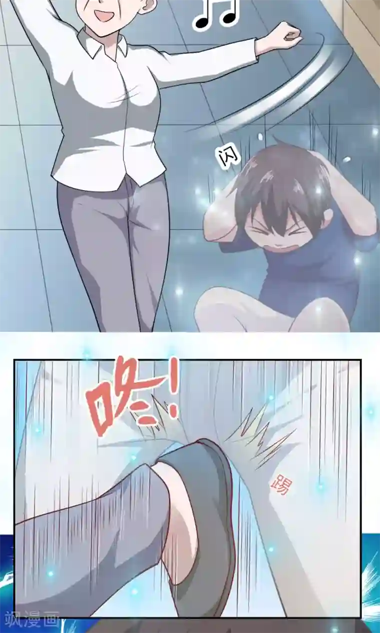 我的V信是外挂第31话