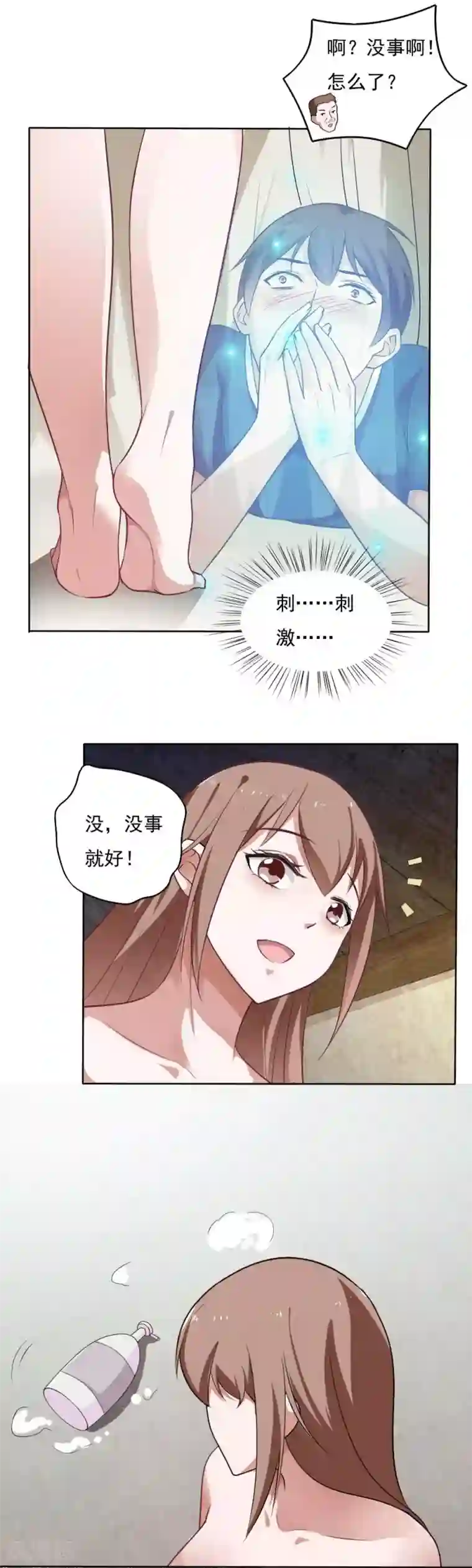 露整个胸和屁股的照片第34话