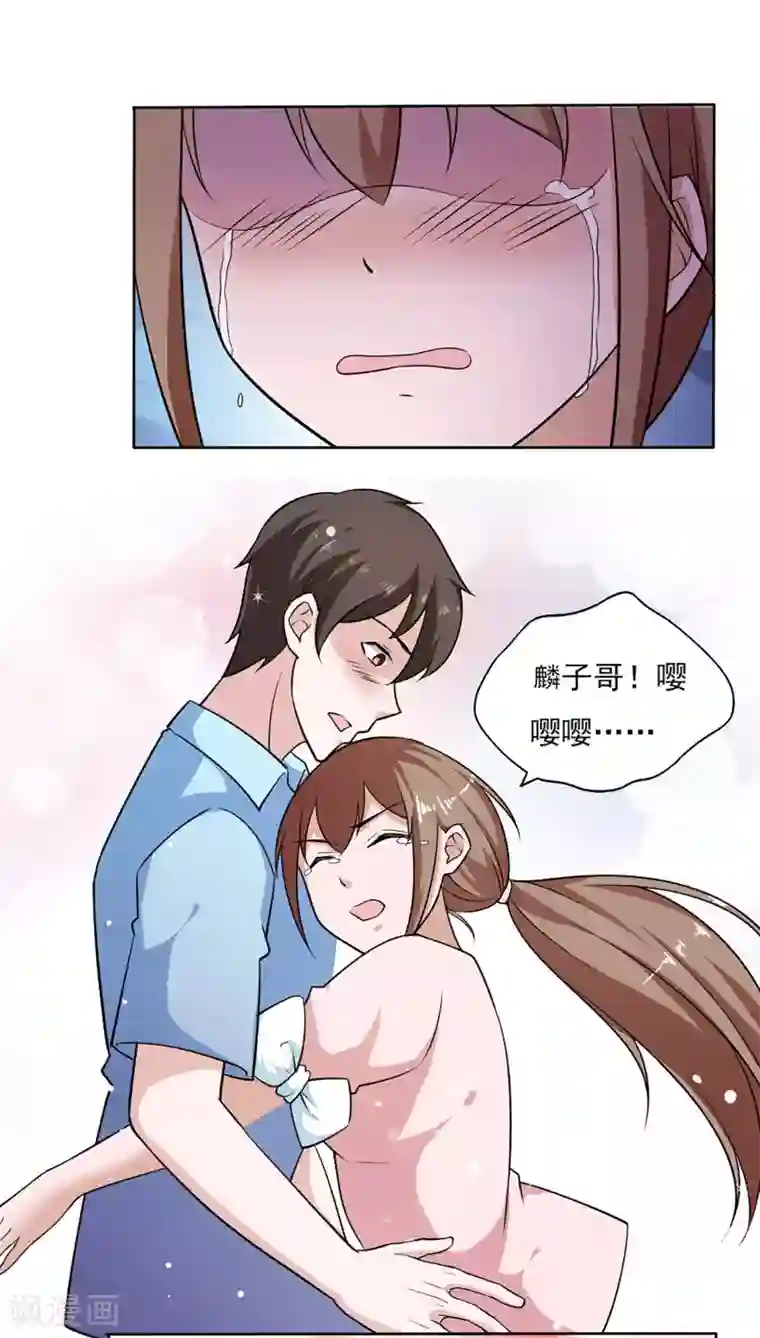 我的V信是外挂第35话