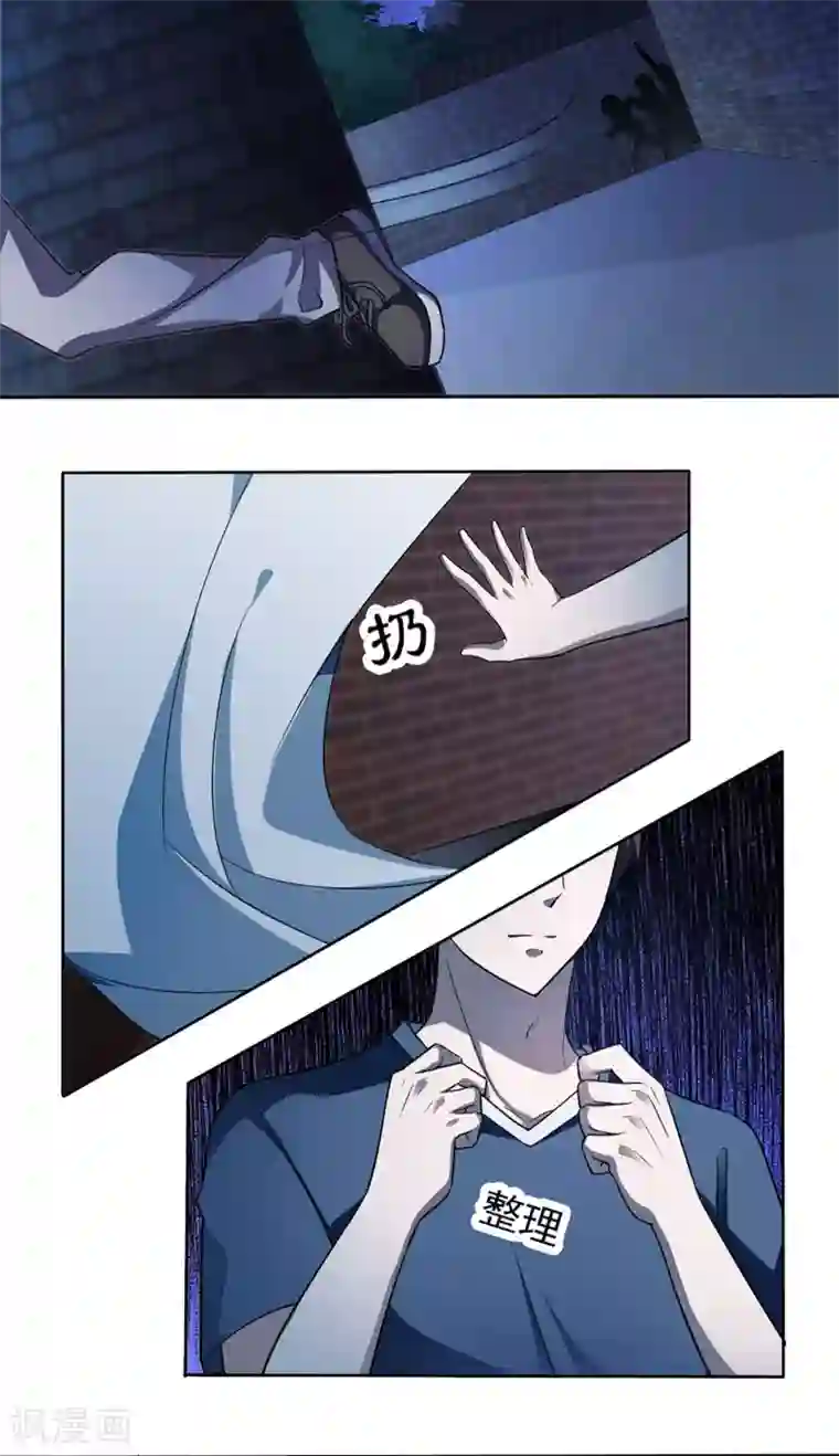 我的V信是外挂第35话