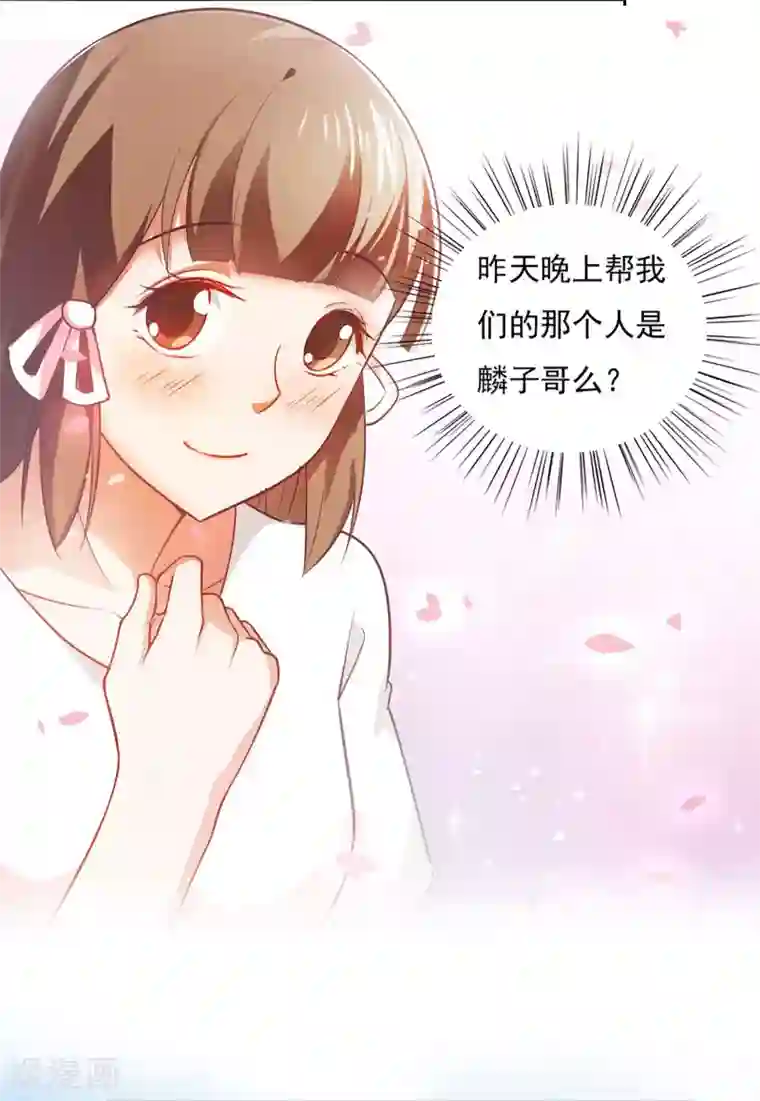 我的V信是外挂第36话