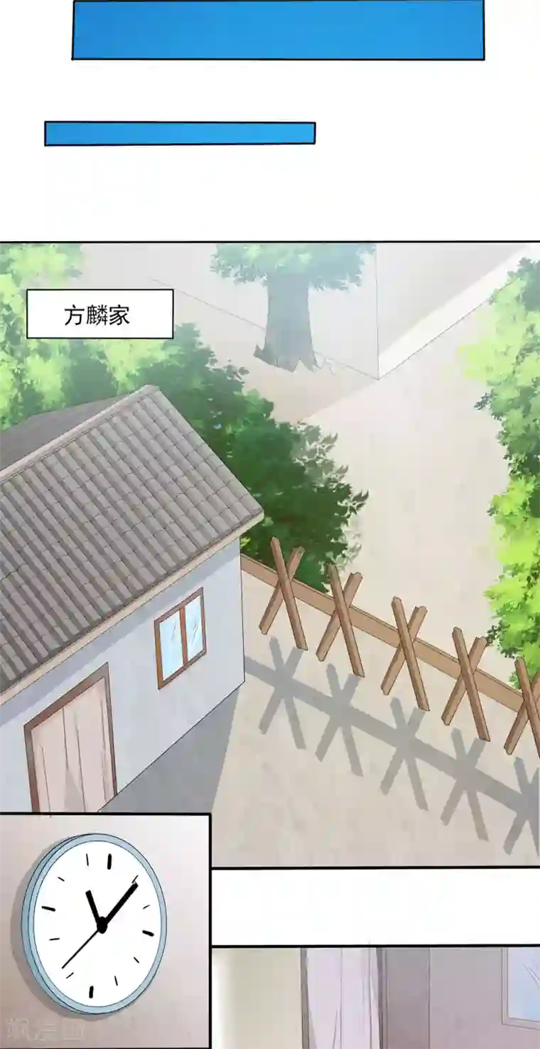 我的V信是外挂第36话