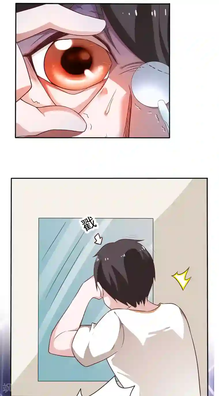 我的V信是外挂第36话