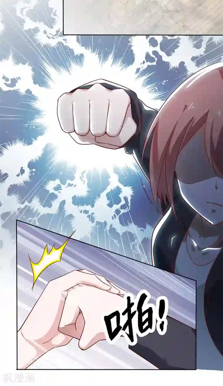 我的V信是外挂第36话