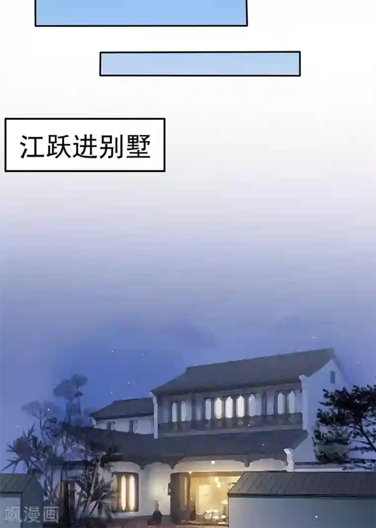 我的V信是外挂第37话