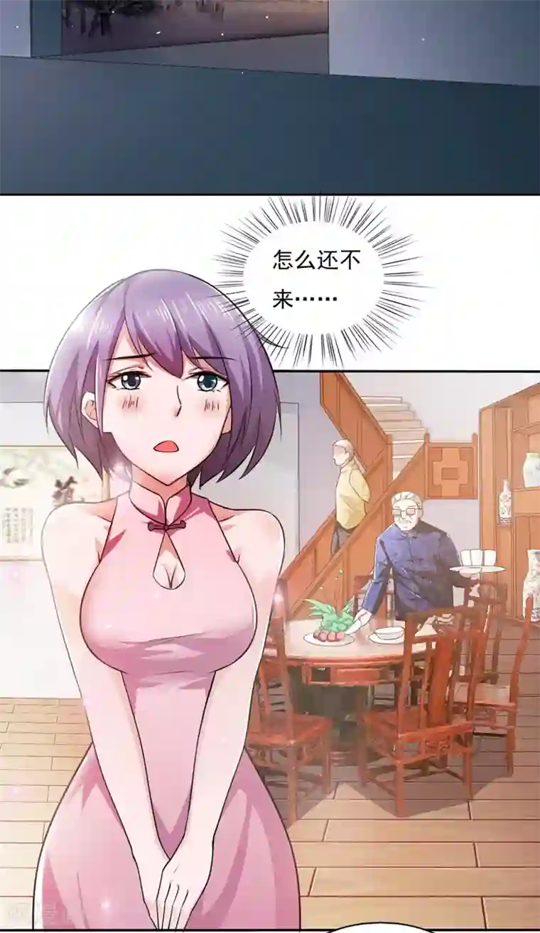 我的V信是外挂第37话