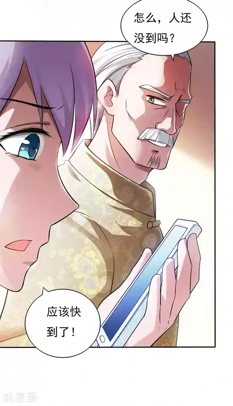 我的V信是外挂第37话