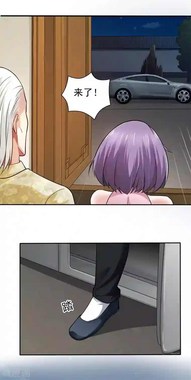 我的V信是外挂第37话