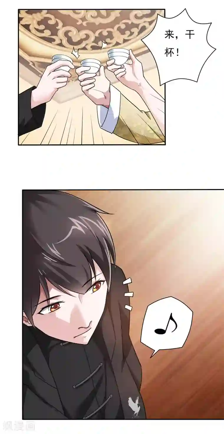 我的V信是外挂第37话