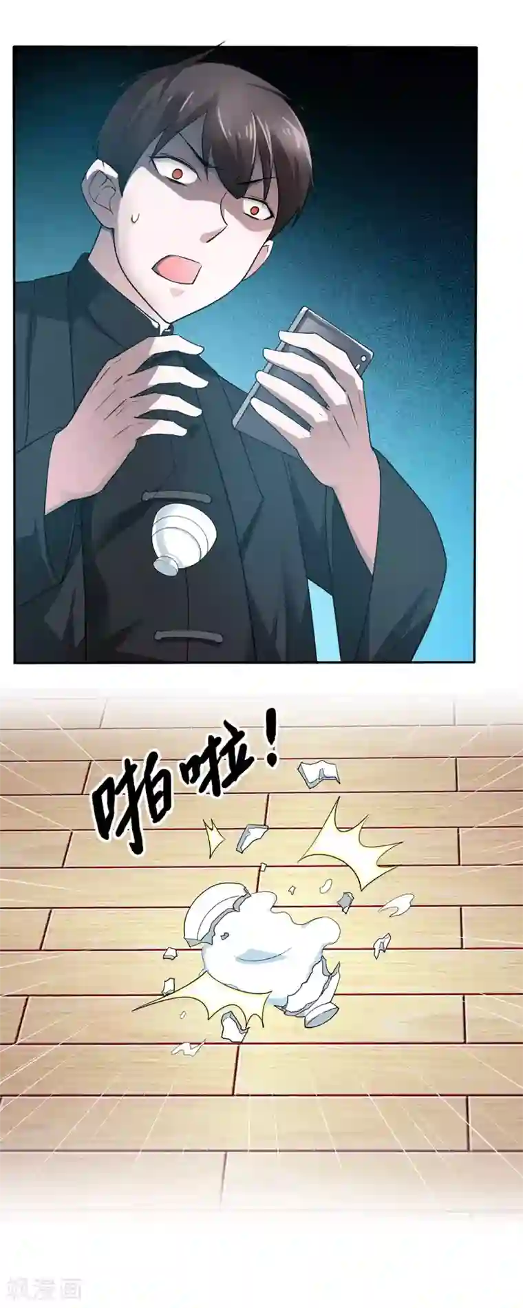 我的V信是外挂第37话