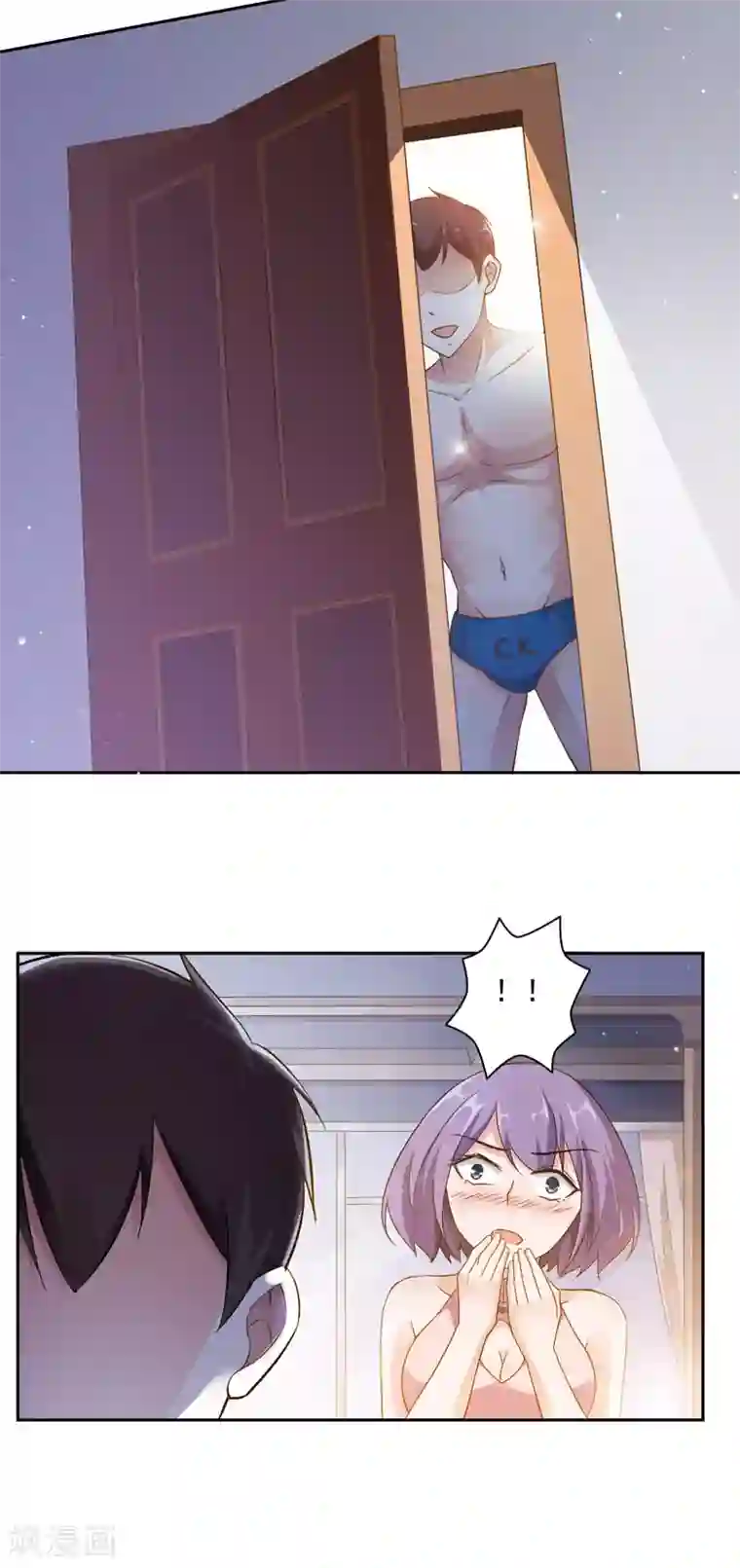 我的V信是外挂第39话