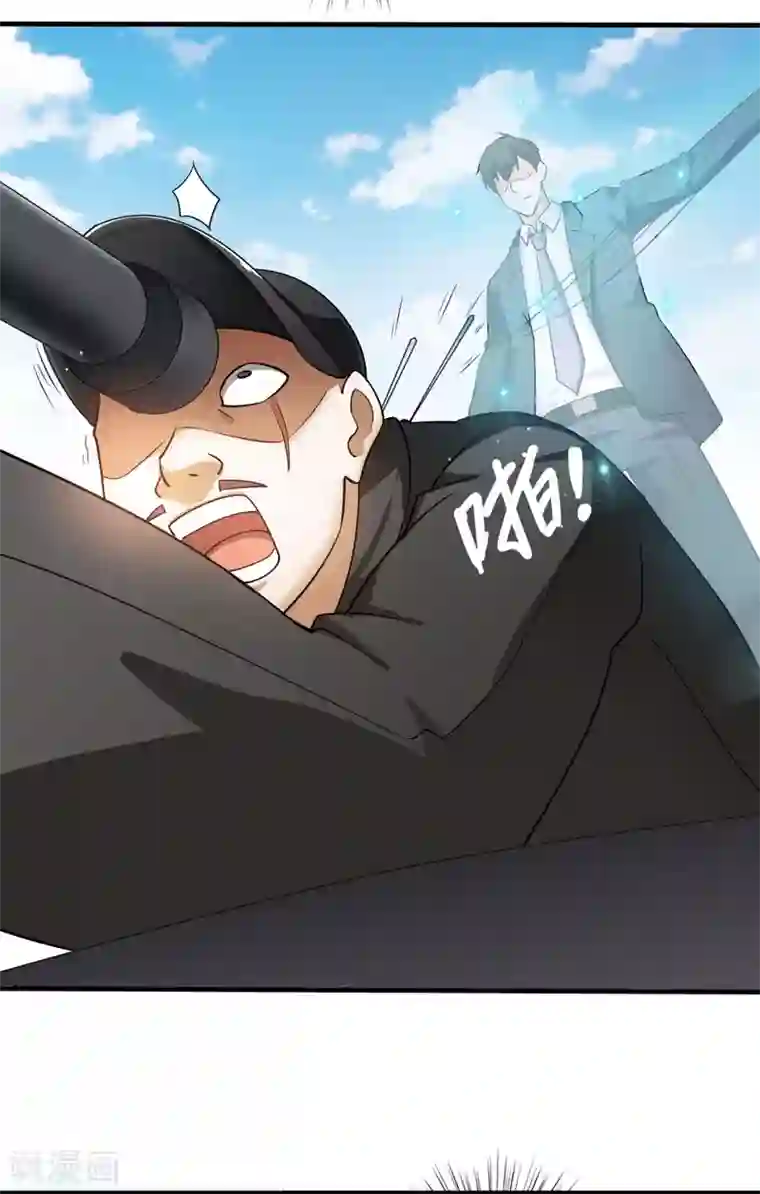 我的V信是外挂第41话