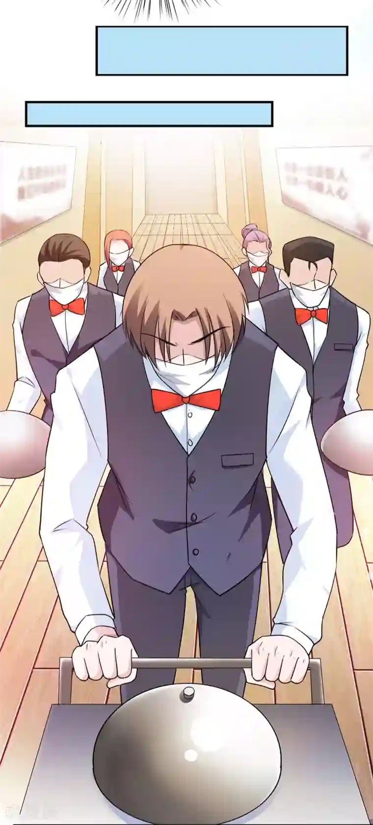 我的V信是外挂第41话