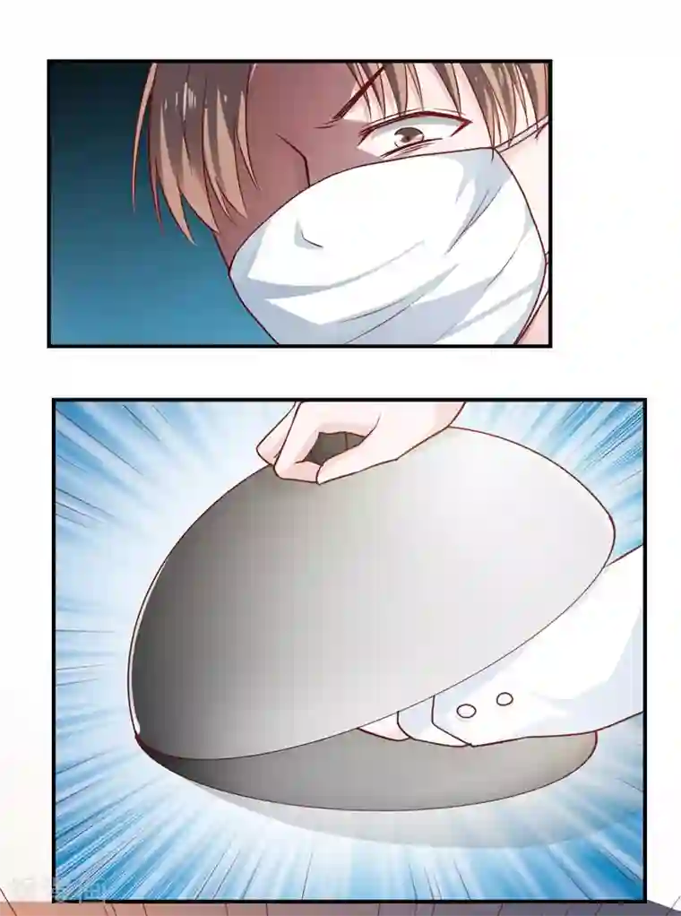 我的V信是外挂第41话