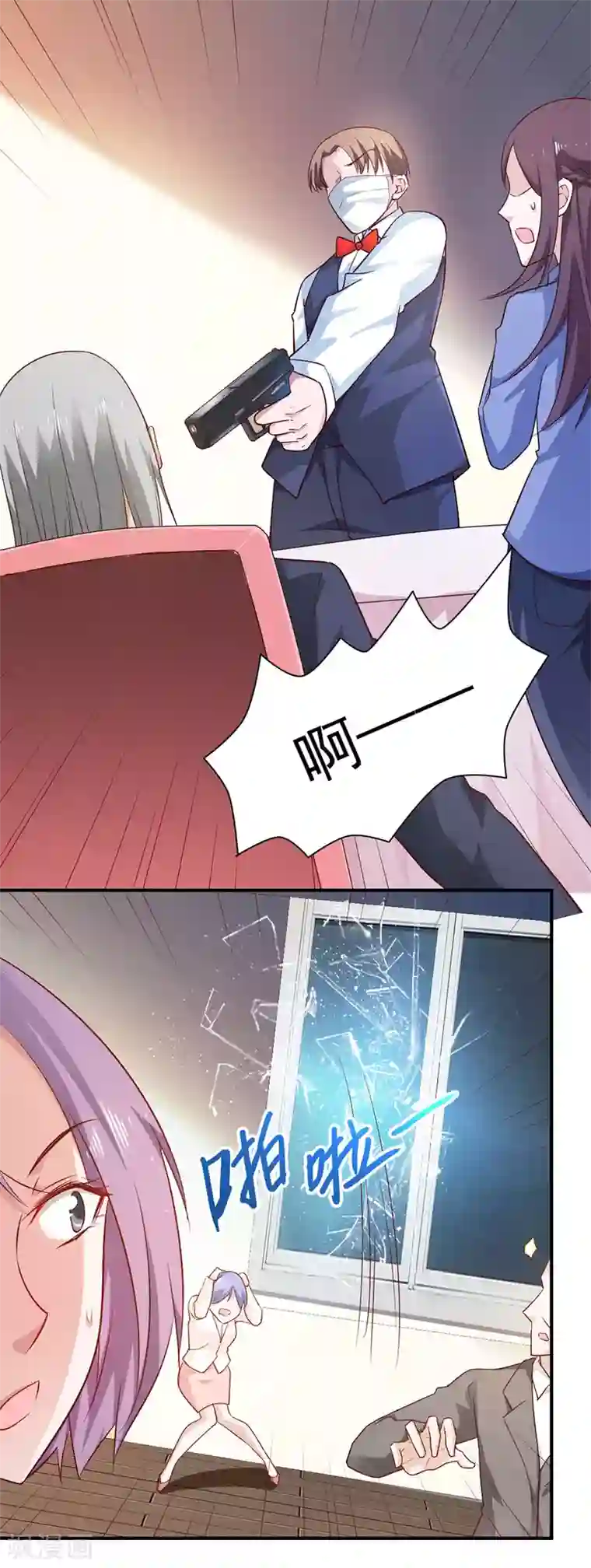 我的V信是外挂第41话