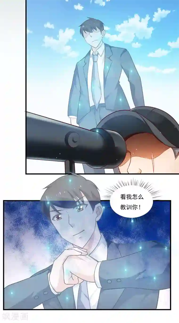 我的V信是外挂第41话