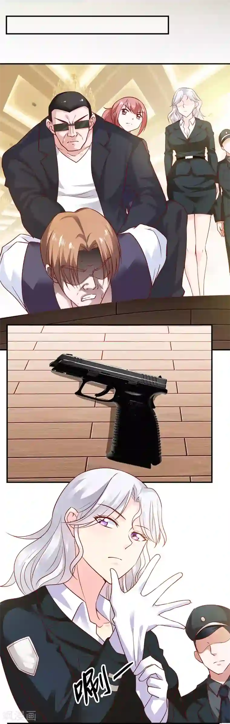 我的V信是外挂第42话