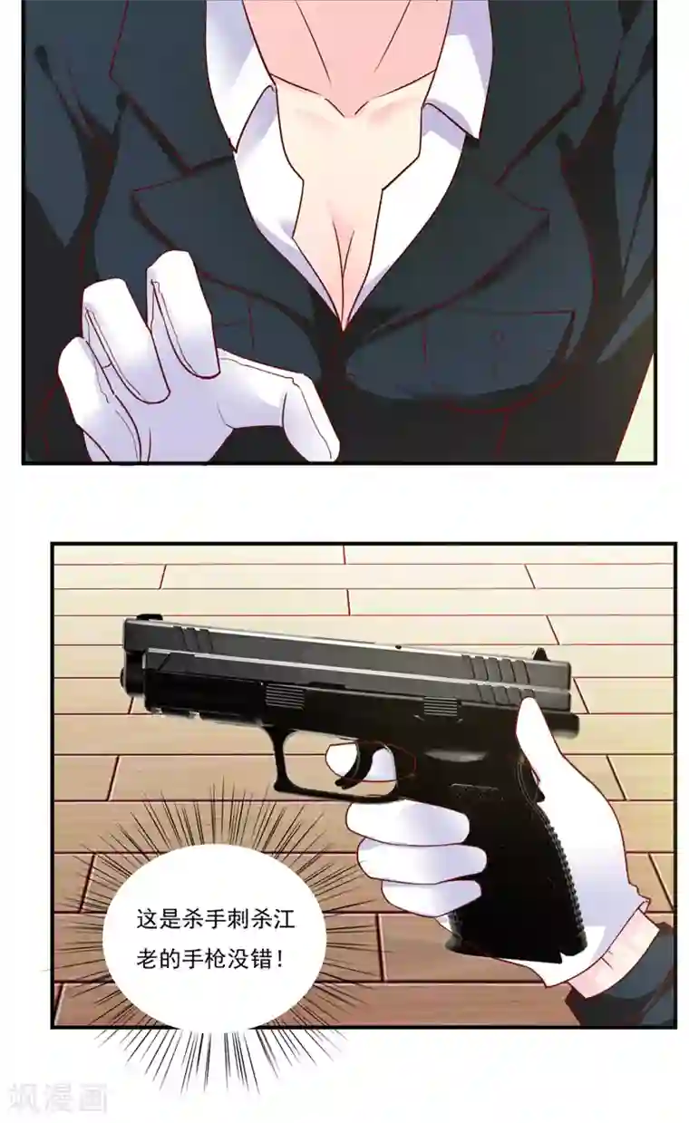 我的V信是外挂第42话