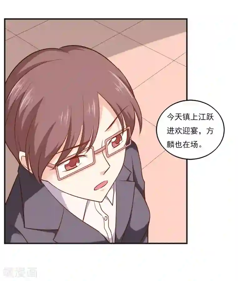 我的V信是外挂第44话