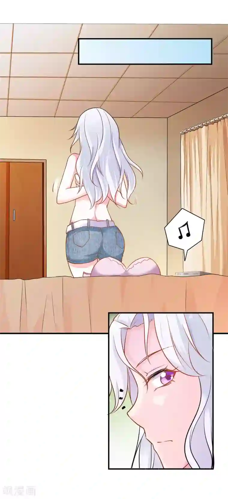 我的V信是外挂第45话