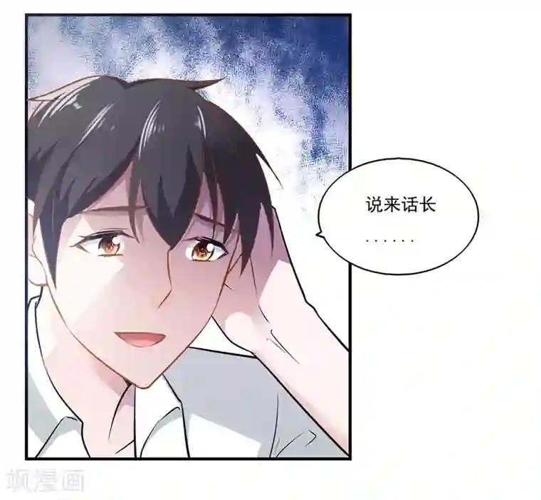 我的V信是外挂第46话