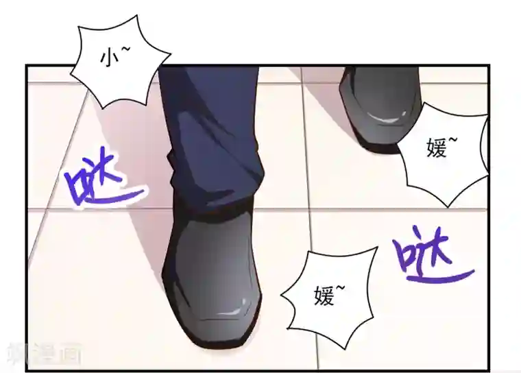 我的V信是外挂第46话