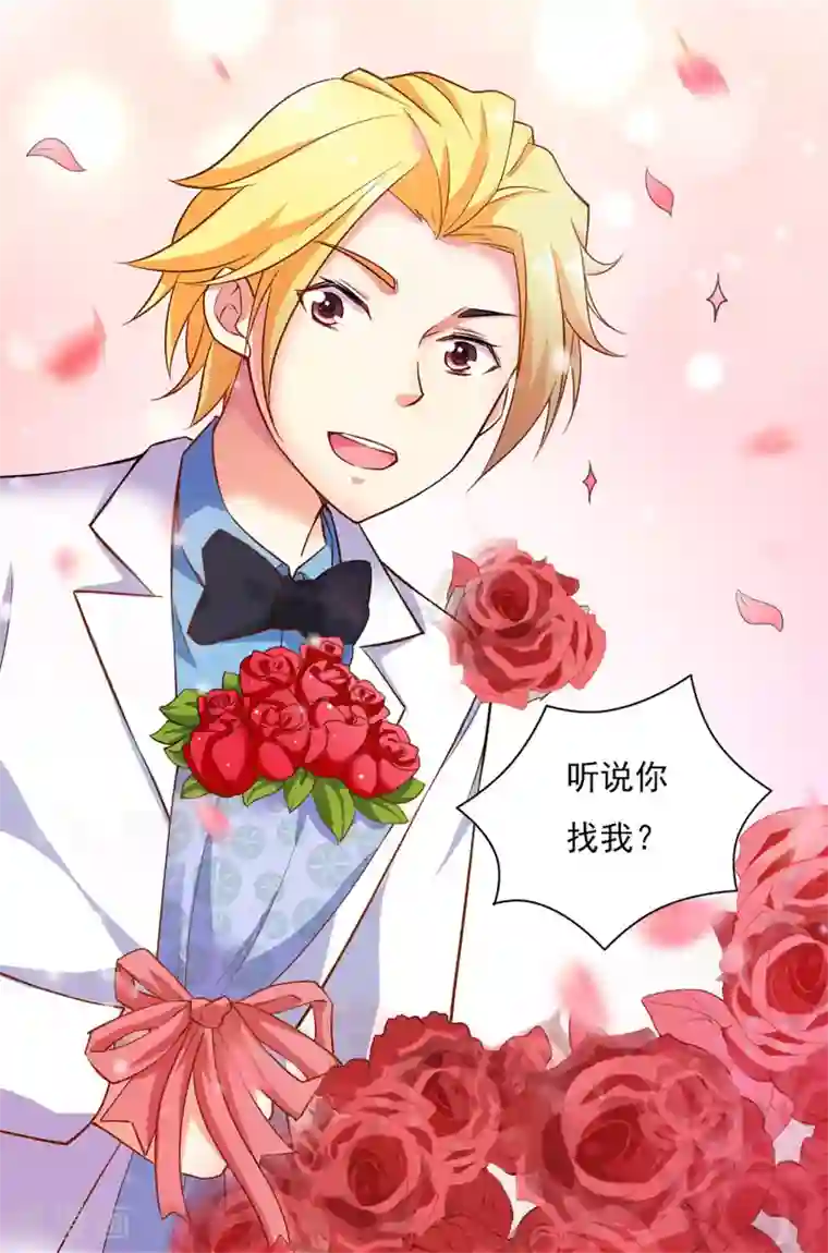 我的V信是外挂第46话