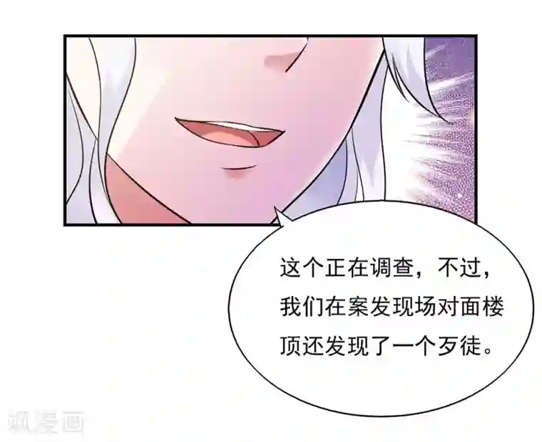 我的V信是外挂第46话