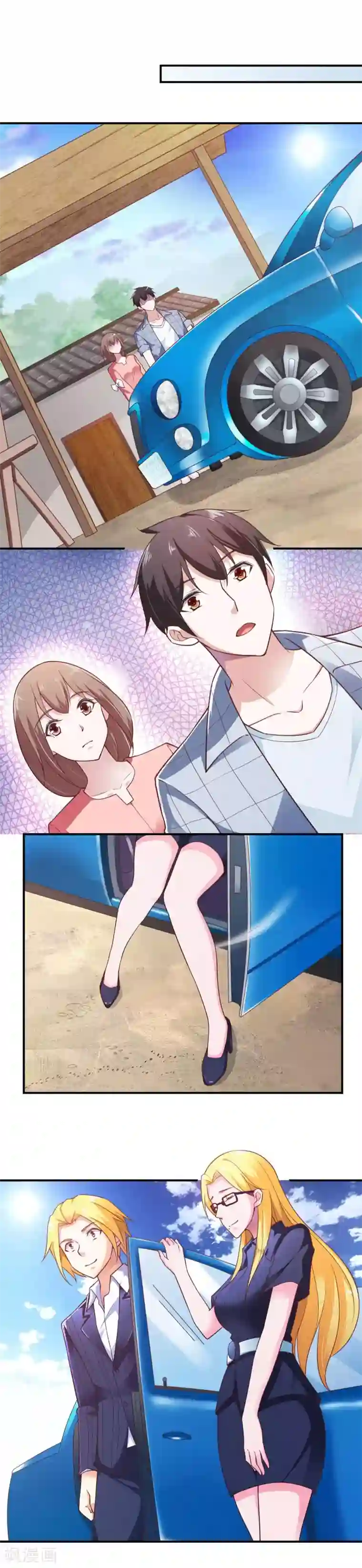 我的V信是外挂第51话